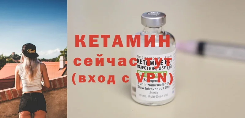 закладка  маркетплейс Telegram  КЕТАМИН ketamine  Азнакаево 